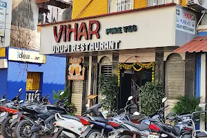 Vihar pure veg Udipi Restaurant image