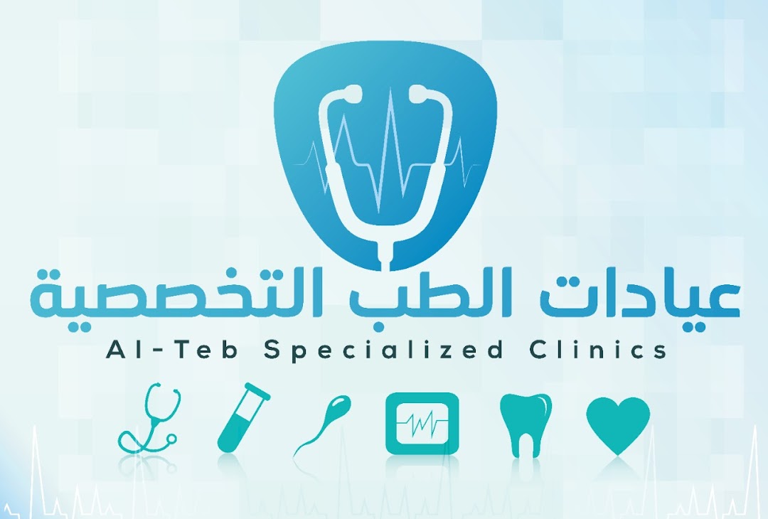 د جلال العشري (أخصائي طب الأطفال وحديثي الولادة)