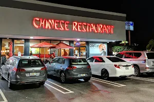 Canton Chinese Restaurant image