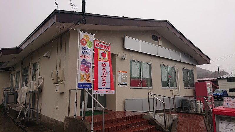 碇ヶ関郵便局