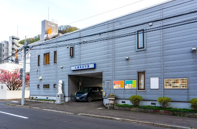 札幌美術学園