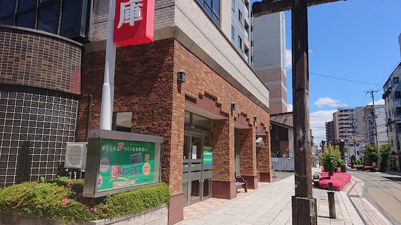 盛岡信用金庫 材木町支店