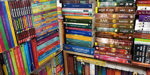 Second hand textbook shops in Delhi