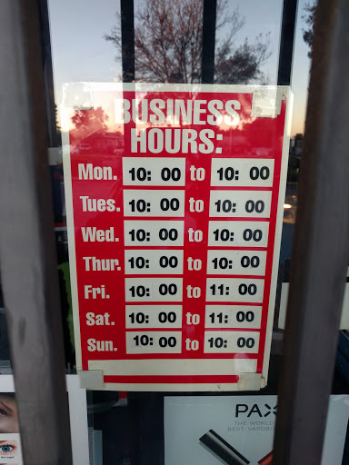 Tobacco Shop «My Smoke Shop», reviews and photos, 964 W El Camino Real, Sunnyvale, CA 94087, USA