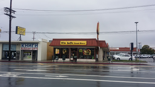 Coffee Shop «The Coffee Bean & Tea Leaf», reviews and photos, 18505 Ventura Blvd, Tarzana, CA 91356, USA