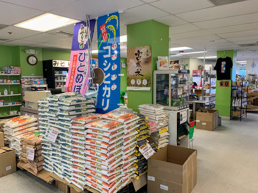 Japanese Grocery Store «Ebisuya Japanese Market», reviews and photos, 65 Riverside Ave, Medford, MA 02155, USA