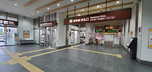 木古内駅 みどりの窓口