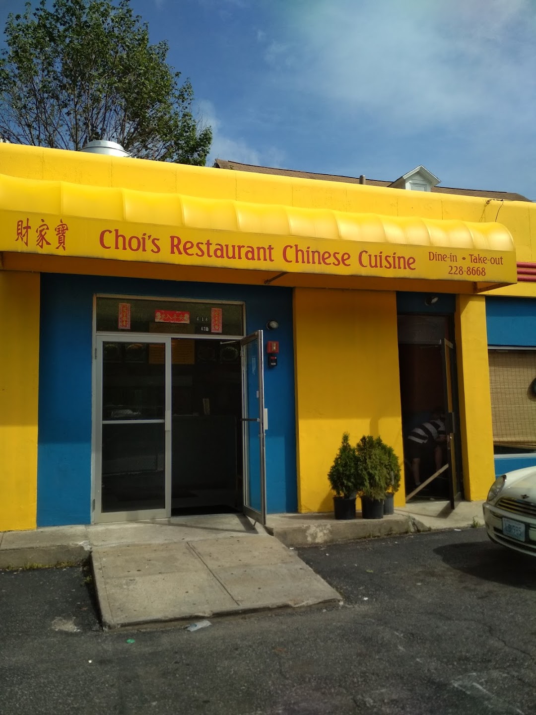 Chois Restaurant Chinese Cuisine
