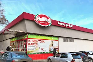 BulMag Супермаркет Болница image