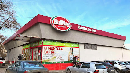 BulMag Супермаркет Болница