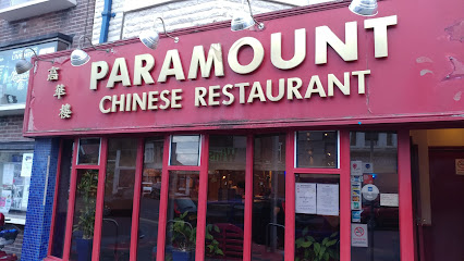 Paramount Chinese Restaurant - 77 Highfield Rd, Blackpool FY4 2JE, United Kingdom