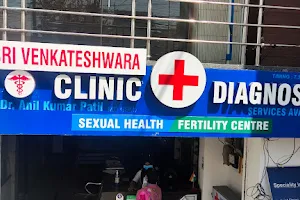 Sri Venkateswara Clinic image