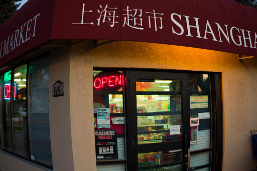 Grocery Store «Shanghai Market», reviews and photos, 1546 Como Ave, St Paul, MN 55108, USA