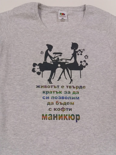 Тениски София