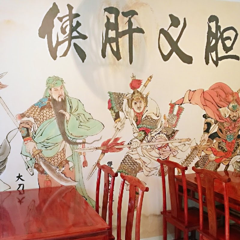 DingDing's Restaurant•丁丁酒家