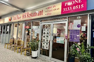 Thai Daisy Hill Restaurant image