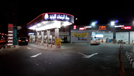 محطة المرتفعات الشرقية 