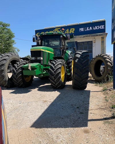 Ελαστικά Μιχαλάκης Ιωάννης
