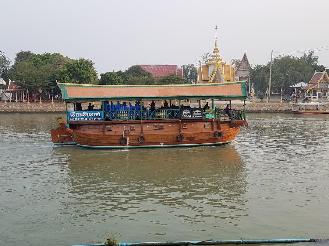 boat restaurant