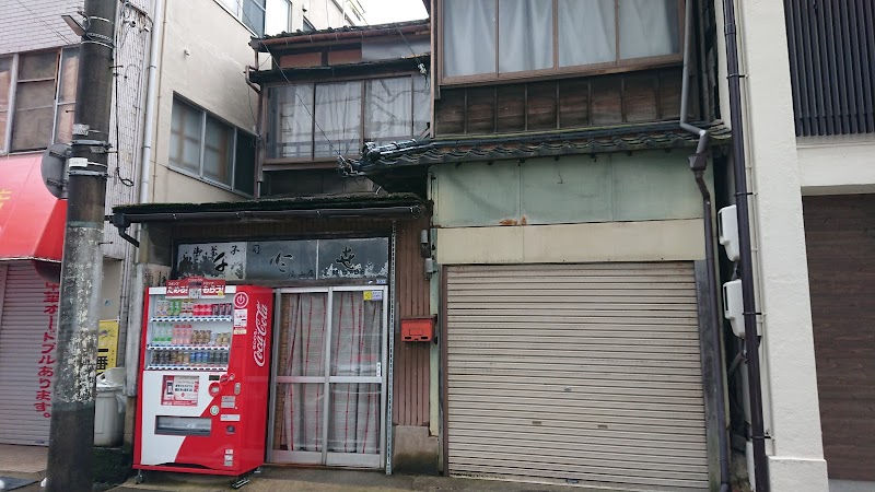 ちとせ尾山店