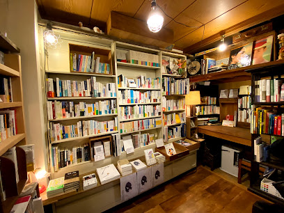 ひとやすみ書店