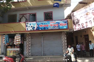 Sanjay Cable Center image