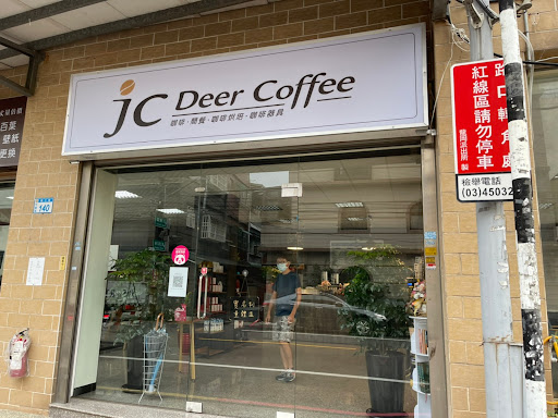 J.C Deer coffee 精彩鹿咖啡 的照片