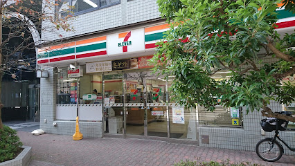 セブン-イレブン 三鷹駅北口店