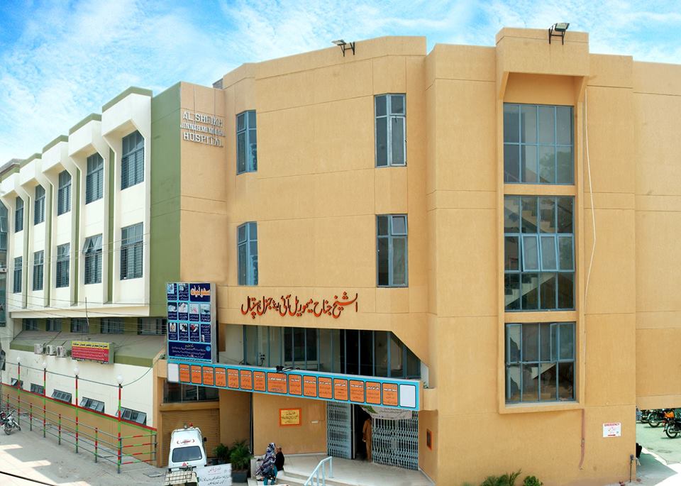 Al-Sheikh Hospital
