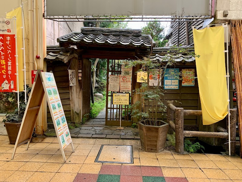 しまばら水屋敷