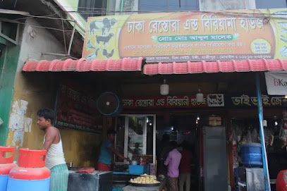 Dhaka Restora and Biryani House - V9WX+FW4, Barek Mansion, Millgate, Tongi, Bangladesh