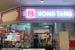 Hong Tang Mall Of Indonesia image