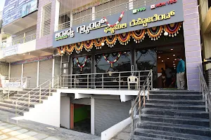 Aradhya Grand Family Restaurant image