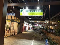 わくわく広場 トレアージュ・白旗店