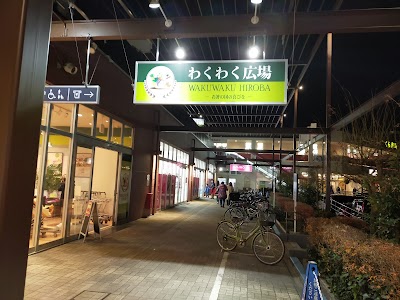 わくわく広場 トレアージュ・白旗店