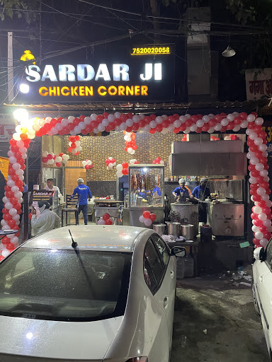 Sardar Ji Chicken Corner (Tagore Garden)