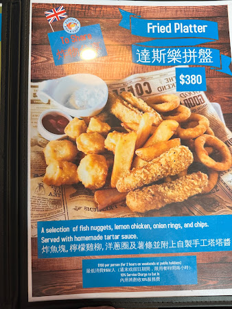 Dazzler's Fish & Chips at Baishawan