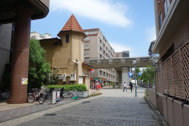 中川駅前郵便局