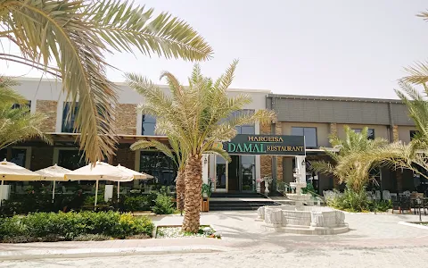 Damal Hotel Hargeisa image