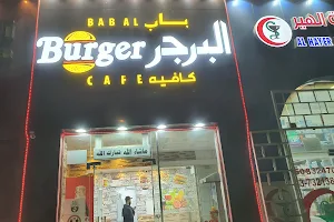 BAB AL BURGER CAFE image