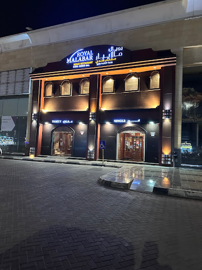 Royal Malabar Restaurant مطعم رويال ما� - 2055 الثامن عشر،طريق الكورنيش،, As Salam, Dammam 32416, Saudi Arabia
