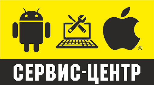 Ремонт телефонов, ноутбуков, электроники,продажа аксессуаров - Ремонт ...
