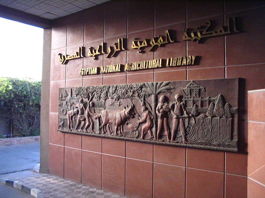 Egyptian National Agricultural Library - ENAL