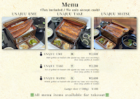 鰻の成瀬 札幌伏古店