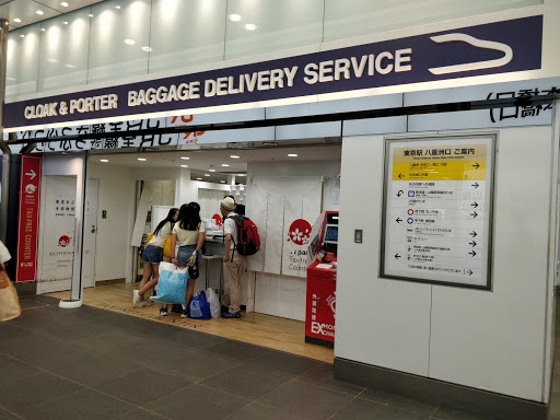Baggage Storage Tokyo Station