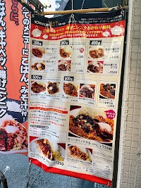 HONMACHI豚テキ×昭和ホルモン焼肉てんぐ屋 本町
