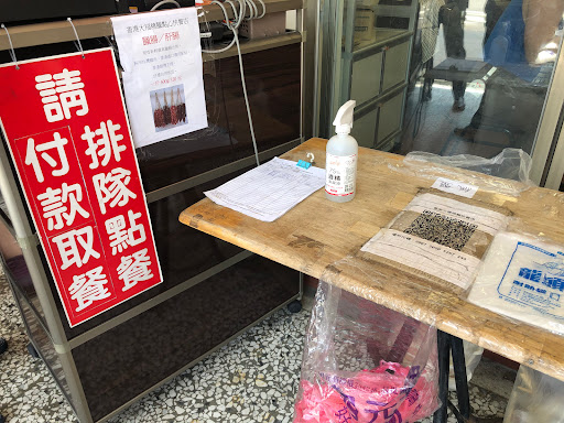 香港大福燒臘點心快餐店 的照片