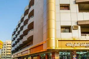 Al Dahya Hotel image