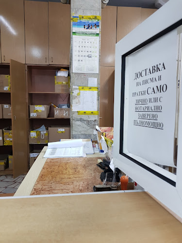 ж.к. ЧайкаПриморски, жк. Чайка бл.68, 9005 Варна