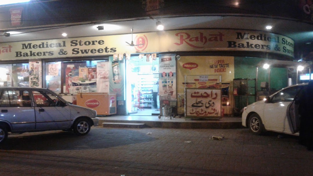 Rahat Medical And General Store